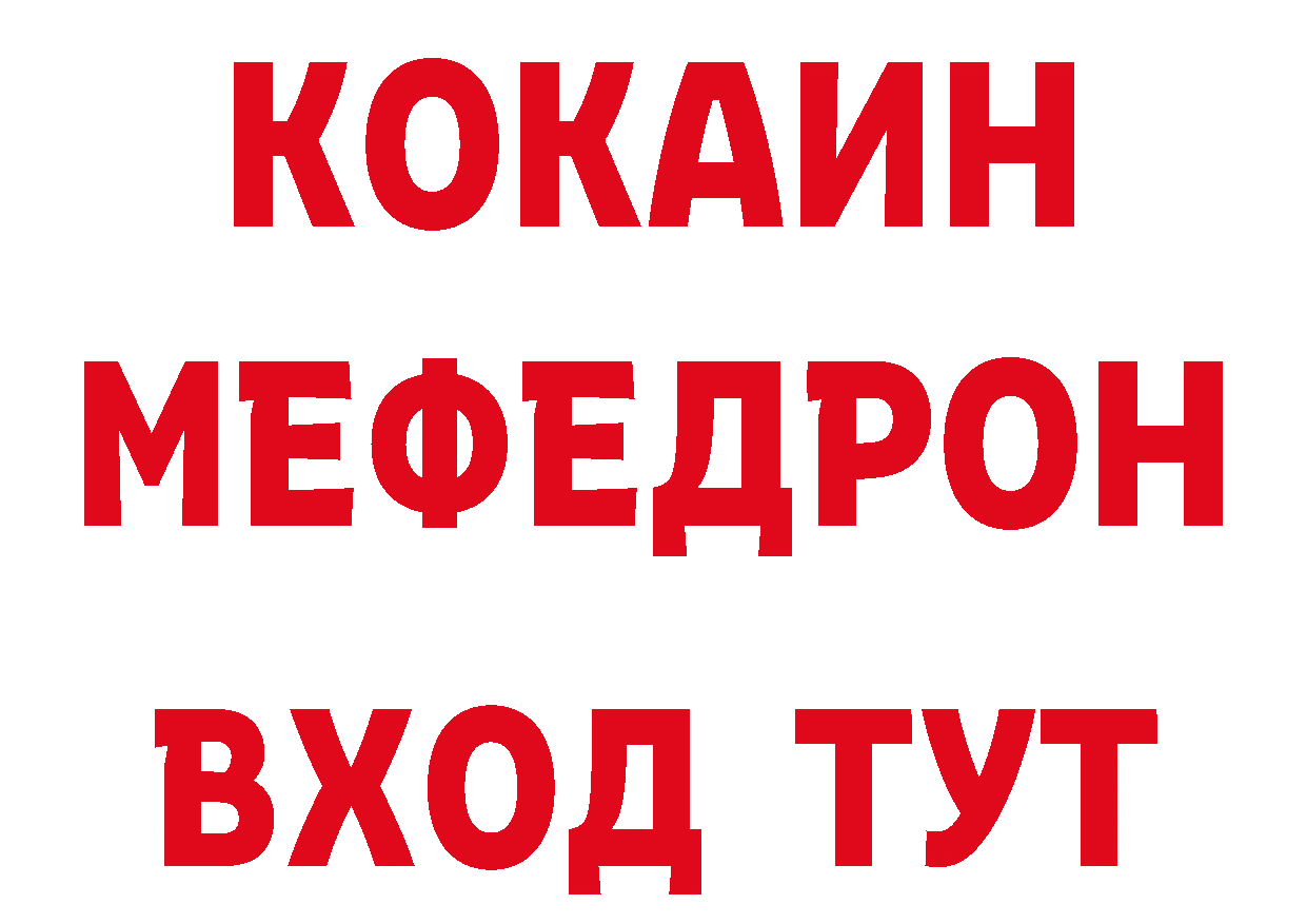 Героин афганец ССЫЛКА дарк нет ссылка на мегу Княгинино